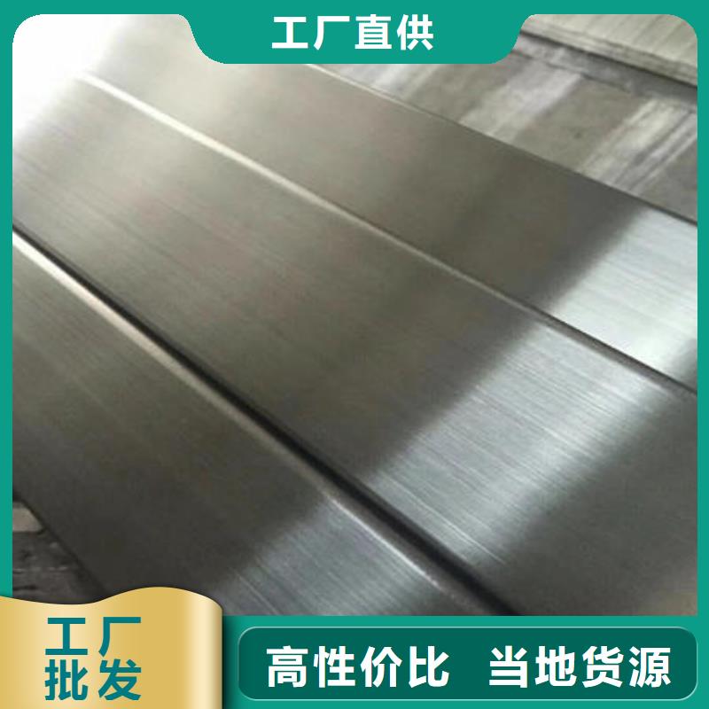 【不锈钢焊管】304不锈钢拉丝板免费获取报价-万宇金属材料(营口市分公司)-快快发广告