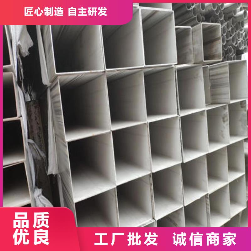【不锈钢焊管】304不锈钢拉丝板免费获取报价-万宇金属材料(营口市分公司)-快快发广告