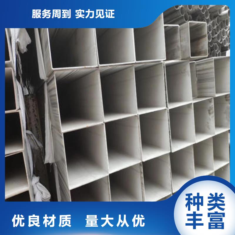 不锈钢焊管用心做好每一件产品