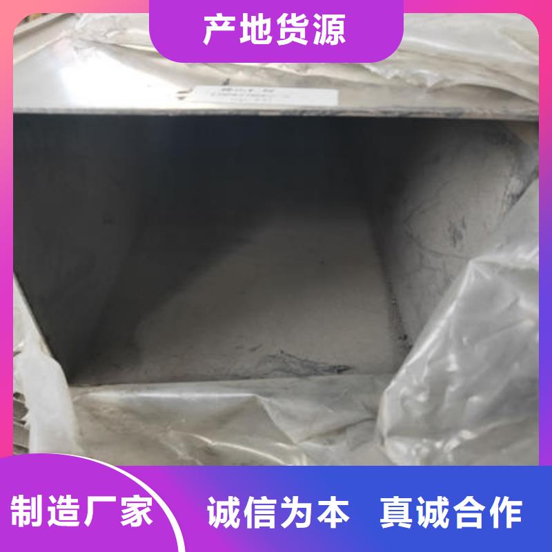 不锈钢焊管-201不锈钢板库存齐全厂家直供
