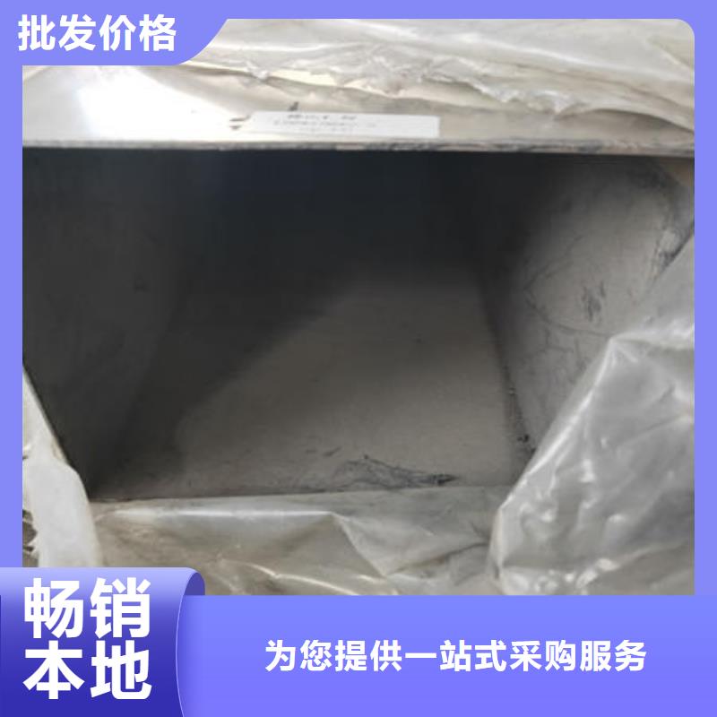 不锈钢焊管,不锈钢无缝管品质服务诚信为本
