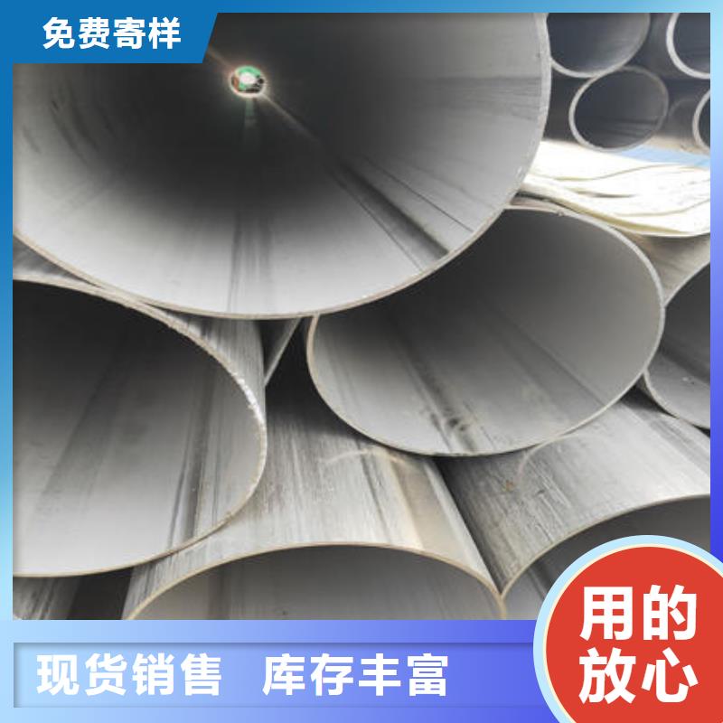 不锈钢焊管-201不锈钢板库存齐全厂家直供