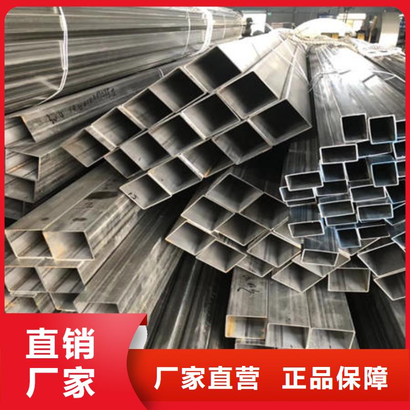 不锈钢焊管,304不锈钢拉丝板用心制作