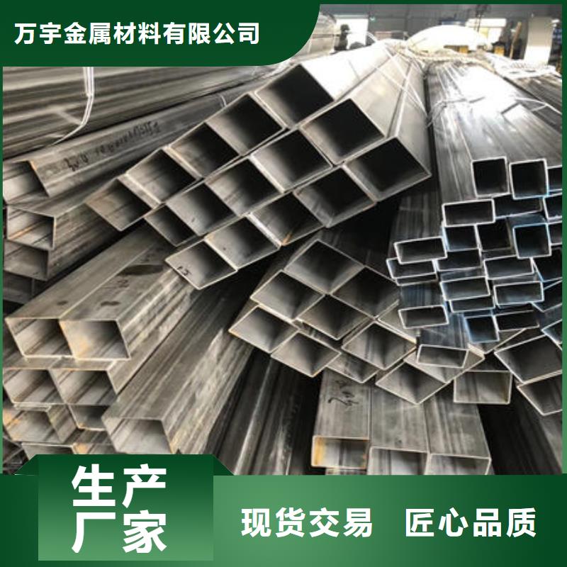 不锈钢焊管-201不锈钢板库存齐全厂家直供