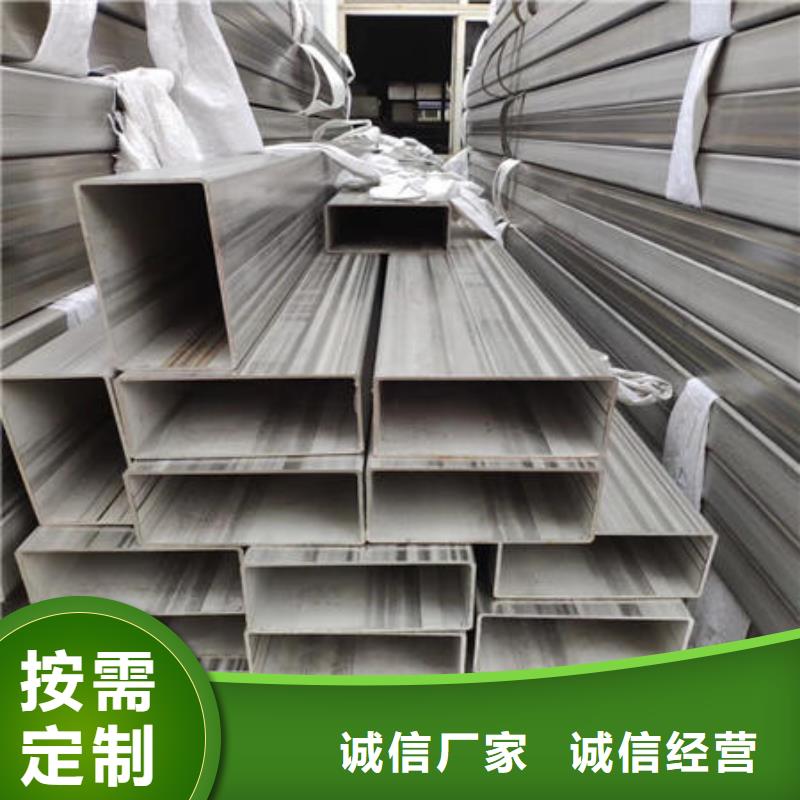 不锈钢焊管,304不锈钢拉丝板用心制作