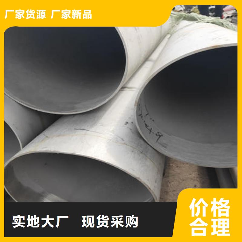 不锈钢焊管不锈钢镜面管定制定做