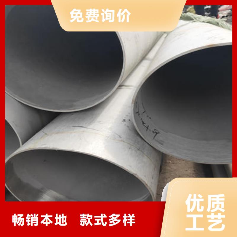 不锈钢焊管,不锈钢无缝管品质服务诚信为本