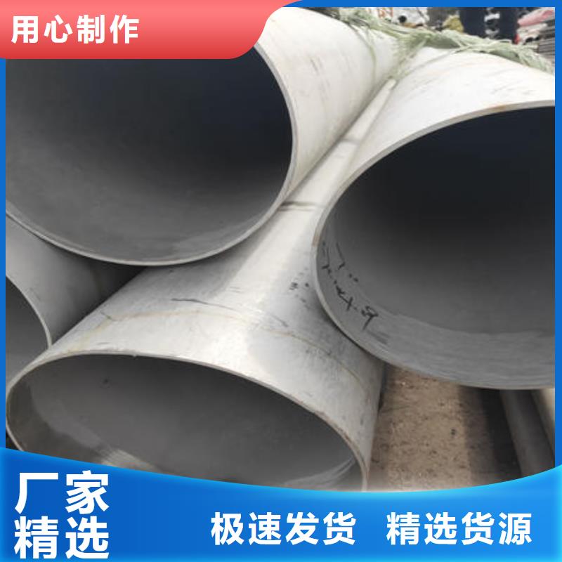 不锈钢焊管不锈钢304拉丝方管按需定做