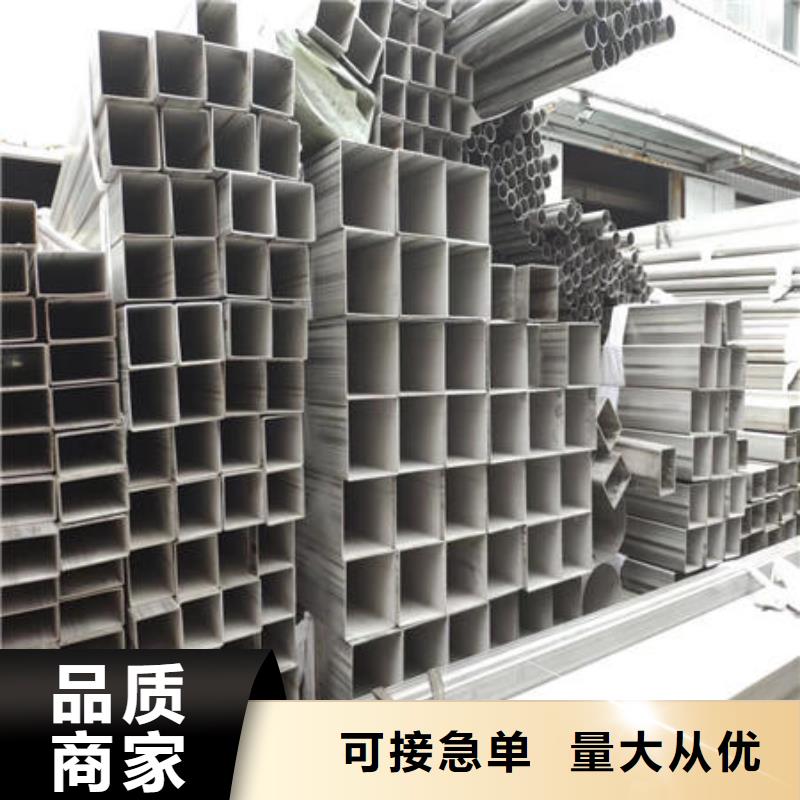 不锈钢焊管,304不锈钢拉丝板用心制作