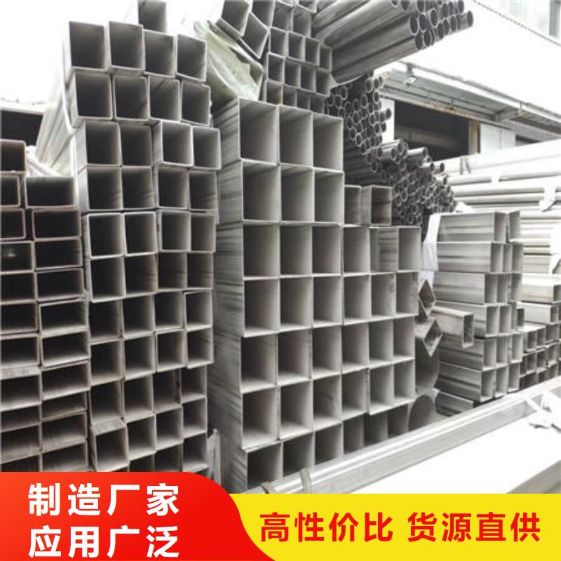 不锈钢焊管,不锈钢无缝管品质服务诚信为本