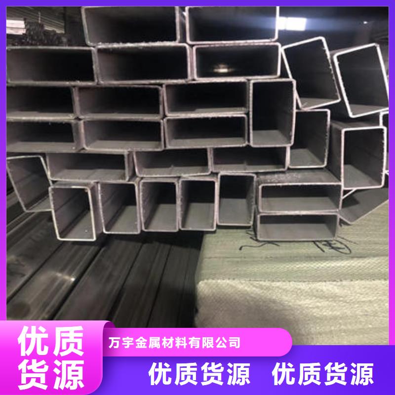 不锈钢焊管用心做好每一件产品