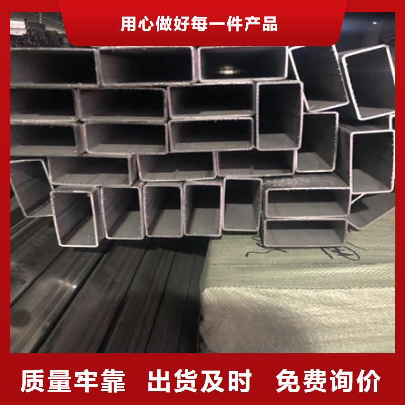不锈钢焊管,304不锈钢拉丝板用心制作