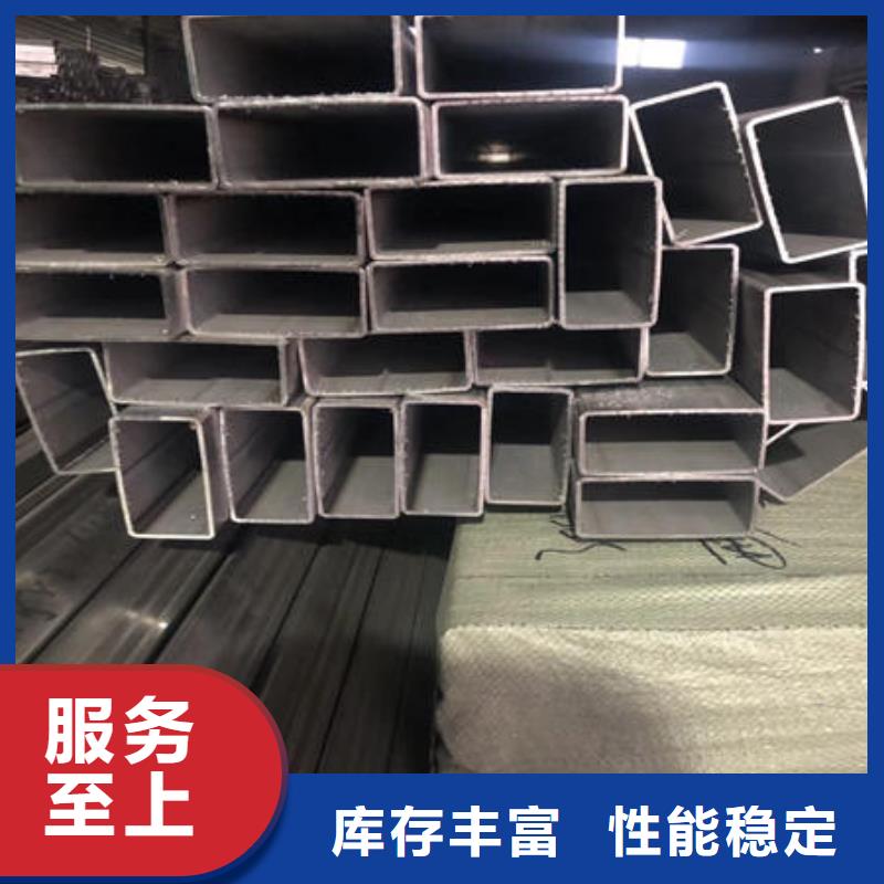 【不锈钢焊管】304不锈钢拉丝板免费获取报价-万宇金属材料(营口市分公司)-快快发广告