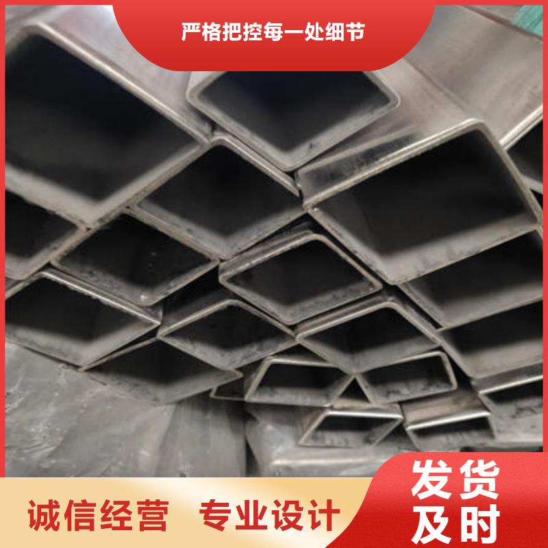 【不锈钢焊管】304不锈钢拉丝板免费获取报价-万宇金属材料(营口市分公司)-快快发广告