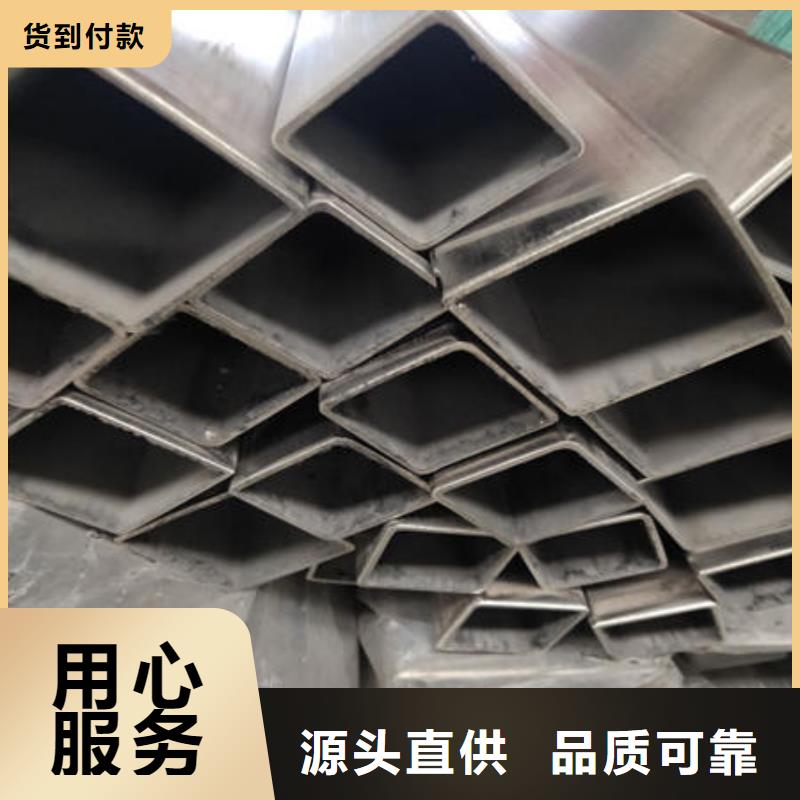 不锈钢焊管,不锈钢无缝管品质服务诚信为本