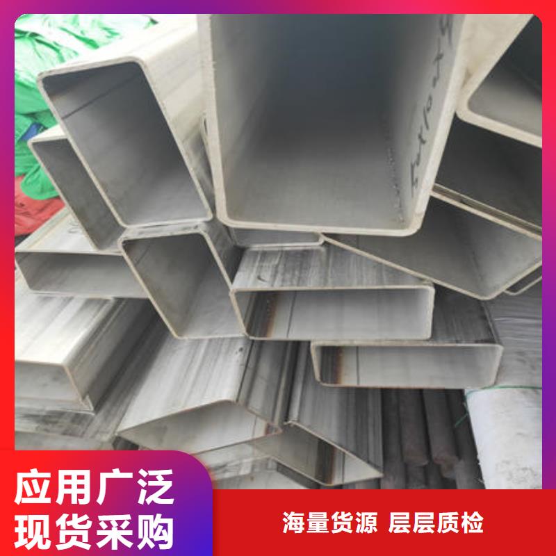 不锈钢焊管,304不锈钢拉丝板用心制作