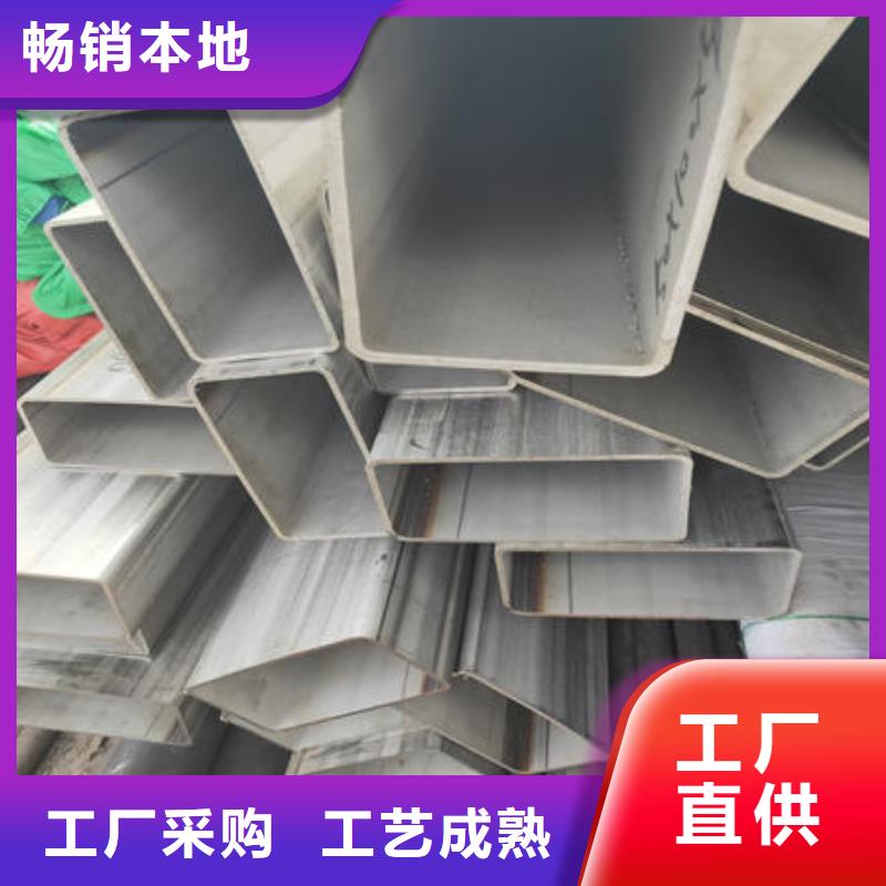 不锈钢焊管,不锈钢无缝管品质服务诚信为本