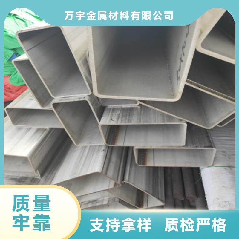 不锈钢焊管,304不锈钢拉丝板用心制作