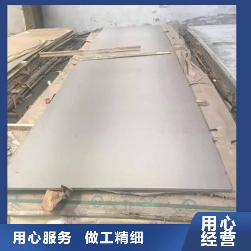 不锈钢板_304不锈钢拉丝板种类齐全