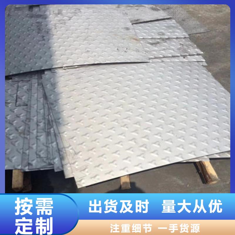 《万宇》建德|上城|衢州|舟山|湖州|绍兴|丽水|金华|宁波【 不锈钢板_304不锈钢拉丝板用品质说话】-快快发广告