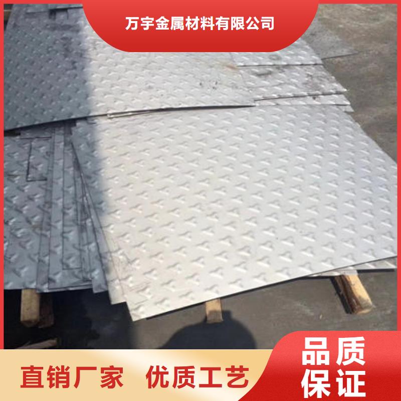 【不锈钢板不锈钢板304好产品放心购】