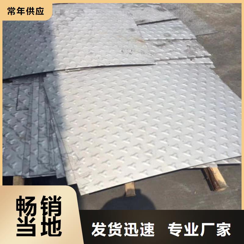 不锈钢板-201不锈钢管源头工厂量大优惠