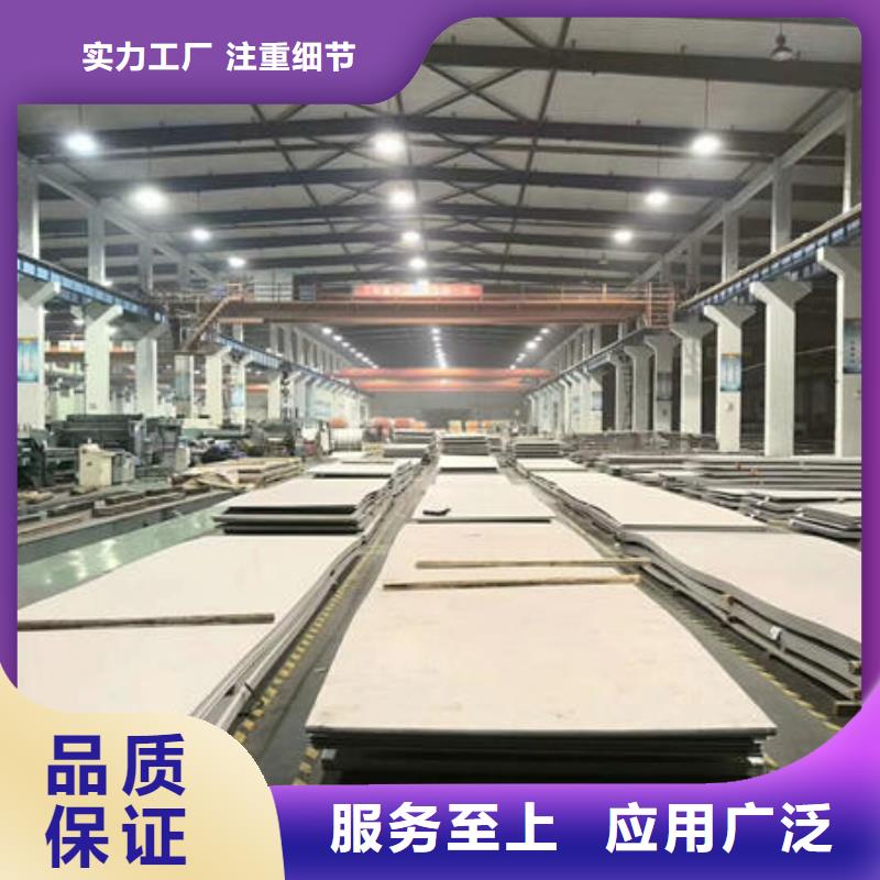 《万宇》建德|上城|衢州|舟山|湖州|绍兴|丽水|金华|宁波【 不锈钢板_304不锈钢拉丝板用品质说话】-快快发广告