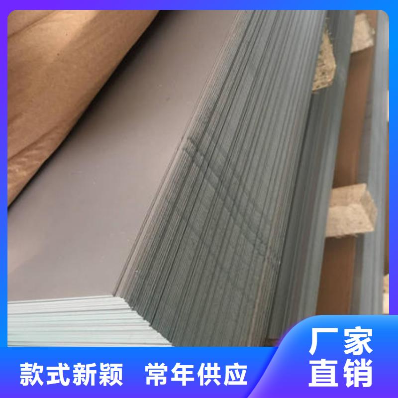 不锈钢板-201不锈钢管源头工厂量大优惠