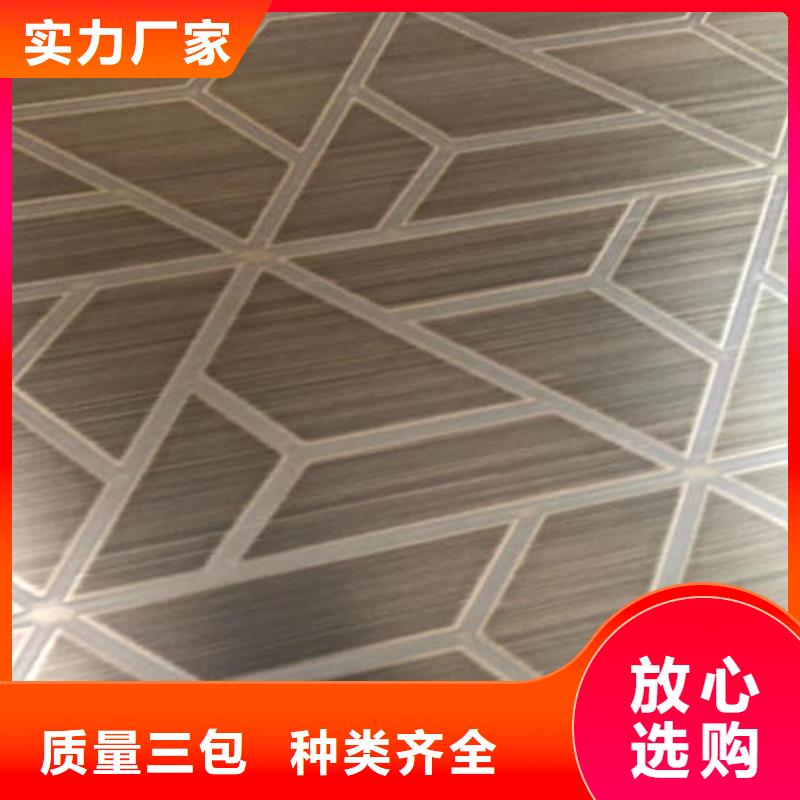 《万宇》建德|上城|衢州|舟山|湖州|绍兴|丽水|金华|宁波【 不锈钢板_304不锈钢拉丝板用品质说话】-快快发广告
