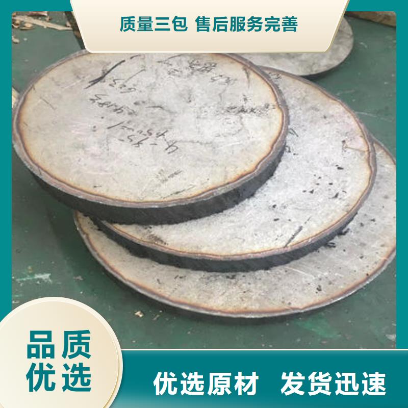 《万宇》建德|上城|衢州|舟山|湖州|绍兴|丽水|金华|宁波【 不锈钢板_304不锈钢拉丝板用品质说话】-快快发广告
