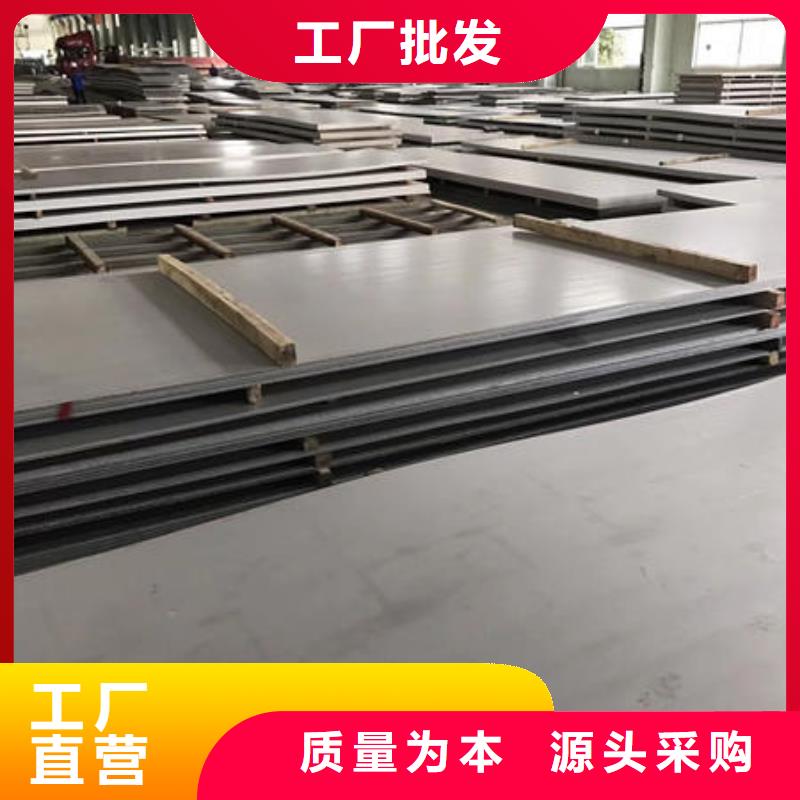 不锈钢板不锈钢板304质检严格