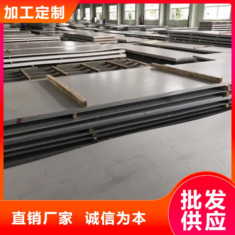 【不锈钢板不锈钢板304好产品放心购】