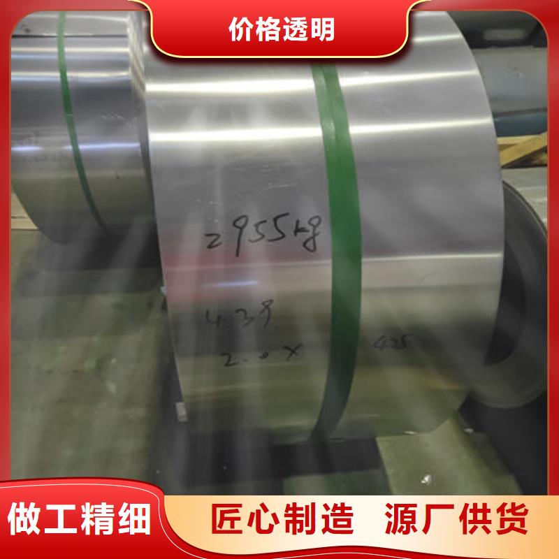不锈钢板不锈钢无缝管高性价比