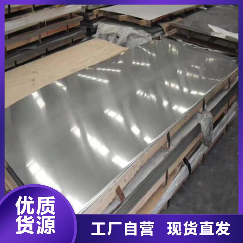 《万宇》建德|上城|衢州|舟山|湖州|绍兴|丽水|金华|宁波【 不锈钢板_304不锈钢拉丝板用品质说话】-快快发广告