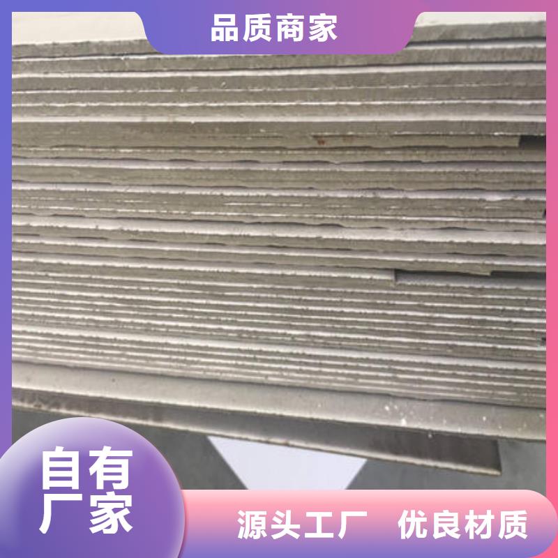 不锈钢板201不锈钢管品质不将就