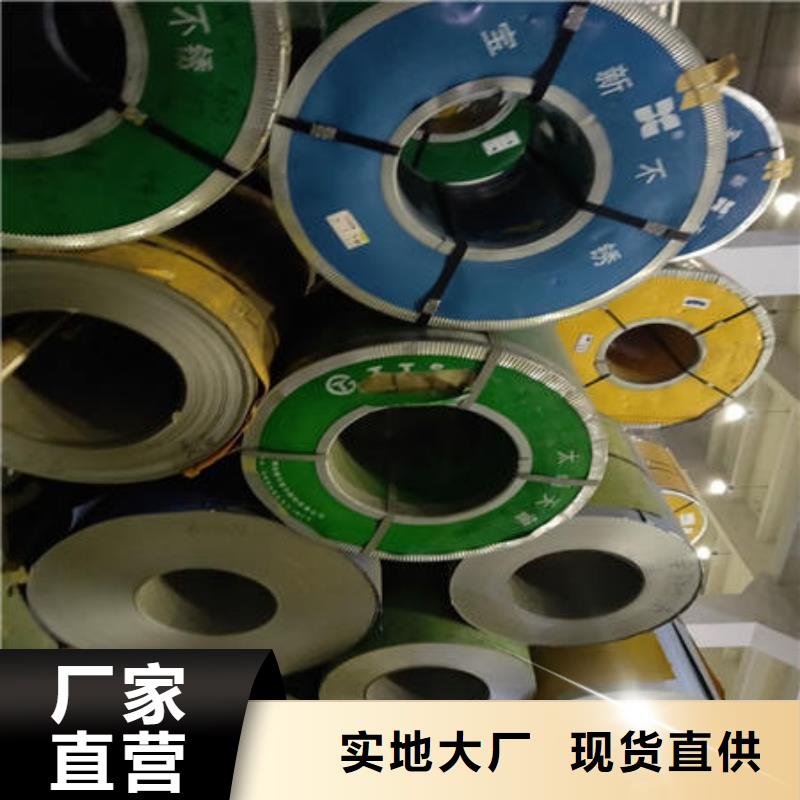不锈钢板-304不锈钢拉丝板品质过硬