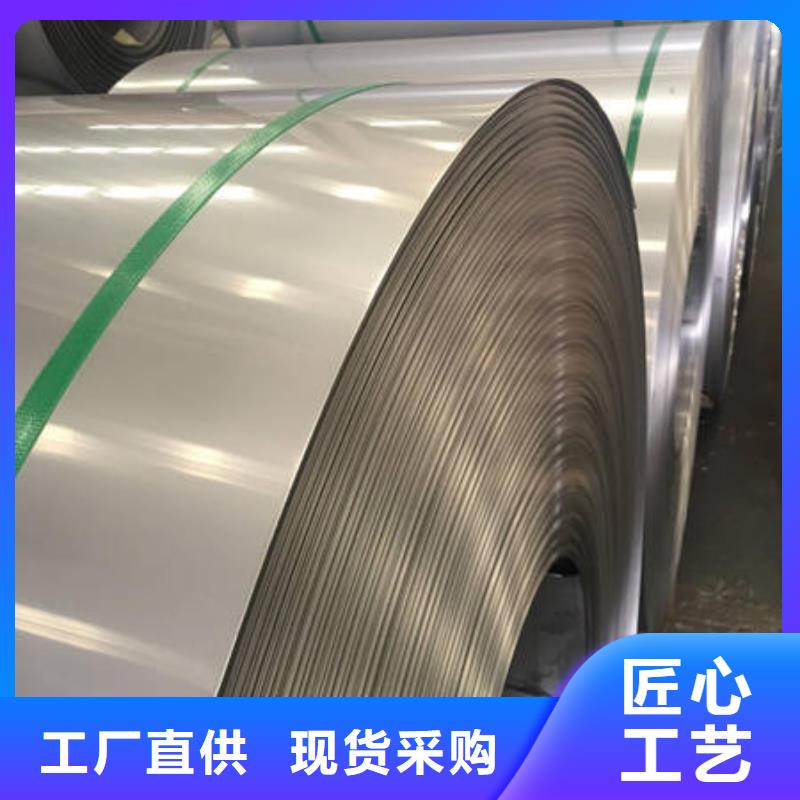 不锈钢板-不锈钢无缝管来图加工定制