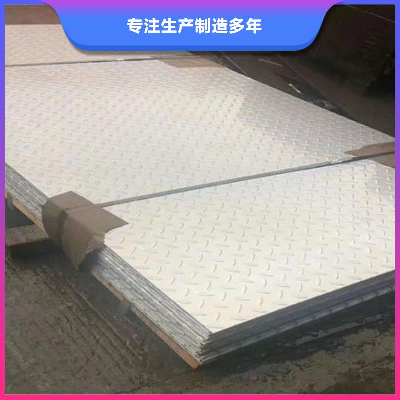 不锈钢板不锈钢板304质检严格