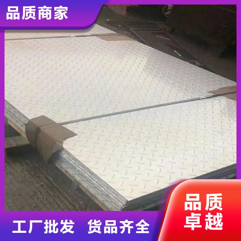 《万宇》建德|上城|衢州|舟山|湖州|绍兴|丽水|金华|宁波【 不锈钢板_304不锈钢拉丝板用品质说话】-快快发广告
