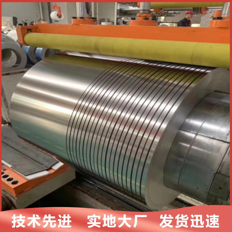 不锈钢板_不锈钢卷好品质经得住考验