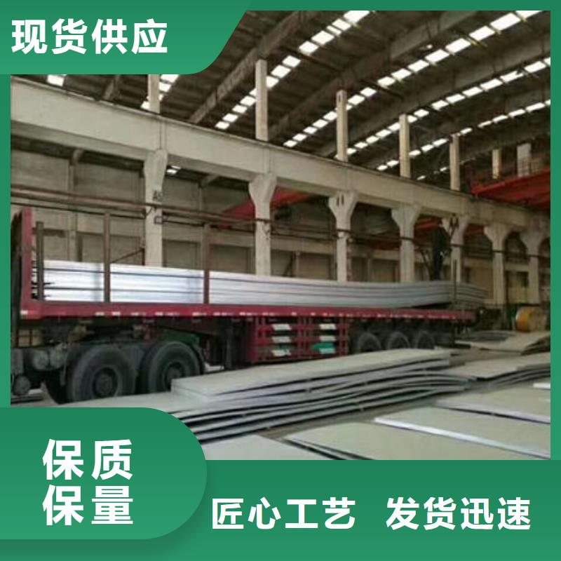 不锈钢板不锈钢板304质检严格