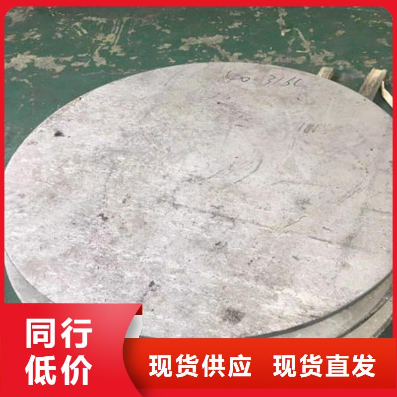 不锈钢板-不锈钢无缝管专业品质