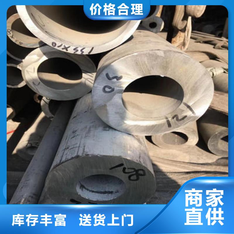 【 不锈钢无缝管 不锈钢304拉丝方管精心】-服务区域包括台州|宁波|衢州|绍兴|嘉兴等-产品视频