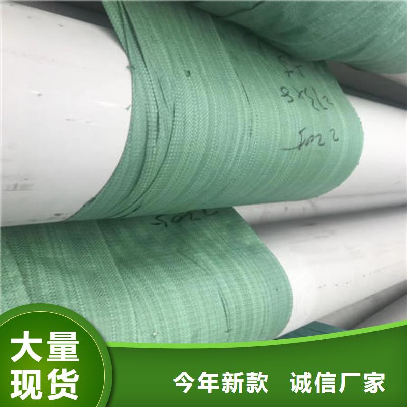 不锈钢无缝管304不锈钢拉丝板用的放心