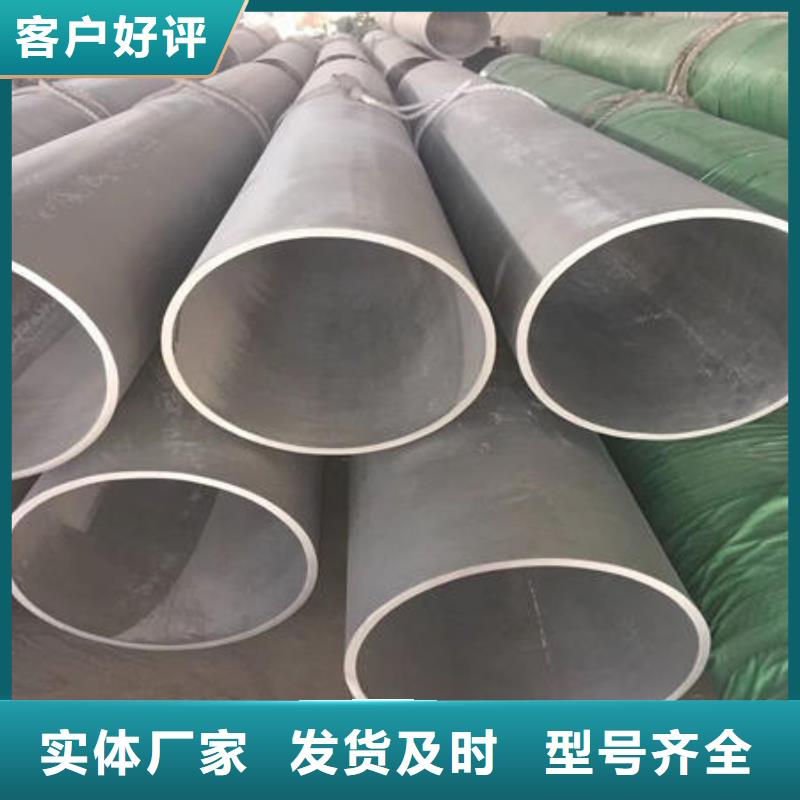 不锈钢无缝管-不锈钢板304厂家直销省心省钱