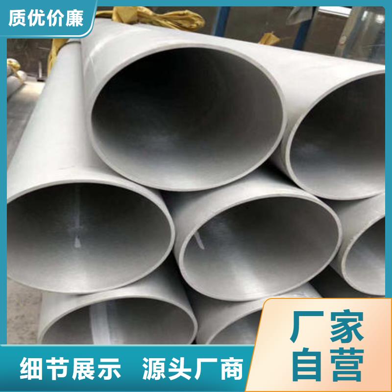 {万宇}-|伊犁|克拉玛依不锈钢无缝管实体诚信经营-万宇金属材料(乌鲁木齐市分公司)