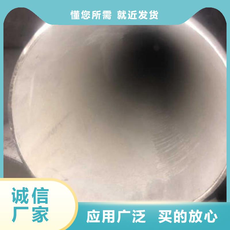 【 不锈钢无缝管 不锈钢304拉丝方管精心】-服务区域包括台州|宁波|衢州|绍兴|嘉兴等-产品视频