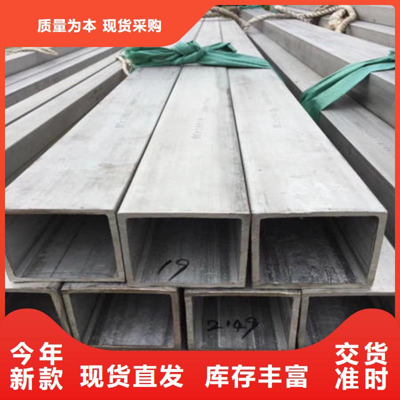 《万宇》溪湖|明山|鞍山|辽阳|抚顺|阜新|锦州|丹东不锈钢无缝管 【不锈钢镜面管】做工细致-快快发广告