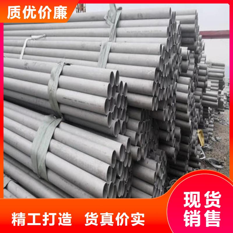 【 不锈钢无缝管 不锈钢304拉丝方管精心】-服务区域包括台州|宁波|衢州|绍兴|嘉兴等-产品视频