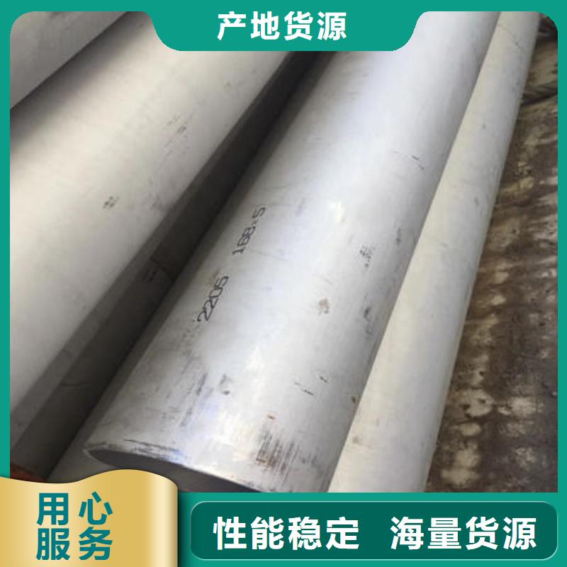 不锈钢无缝管_不锈钢板304优质工艺